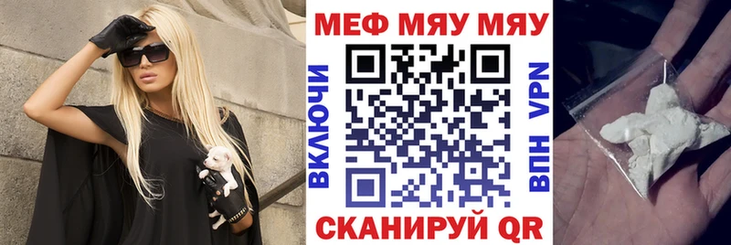 Все наркотики Белорецк Cocaine  АМФ  Мефедрон 