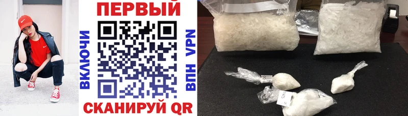 АМФ 97%  купить наркоту  Белорецк 