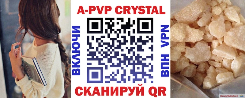 hydra сайт  Белорецк  Alpha-PVP Crystall 