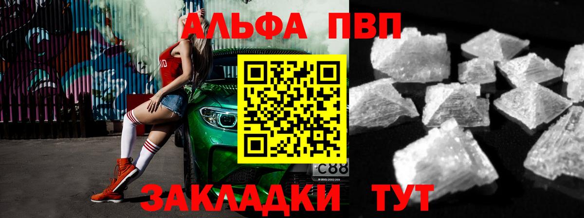 МАРИХУАНА Белорецк