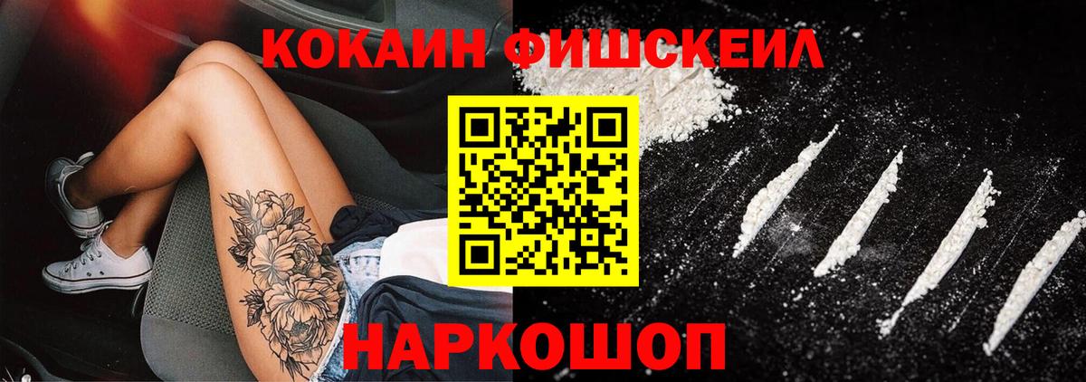 COCAIN 98% Белорецк