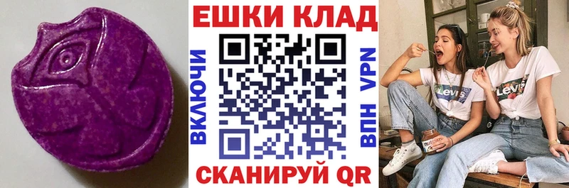 Ecstasy VHQ  Белорецк 
