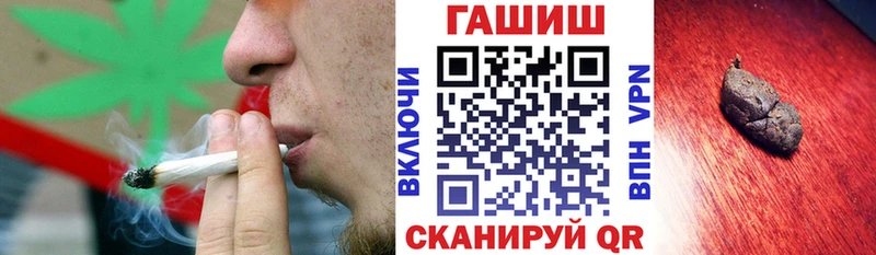 ГАШ Изолятор  закладки  Белорецк 