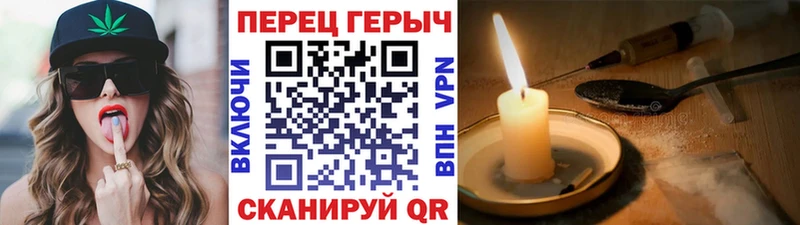 Героин гречка Белорецк