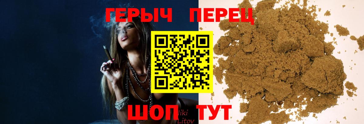 ГЕРОИН герыч  ГЕРОИН  Белорецк  Вход с VPN 