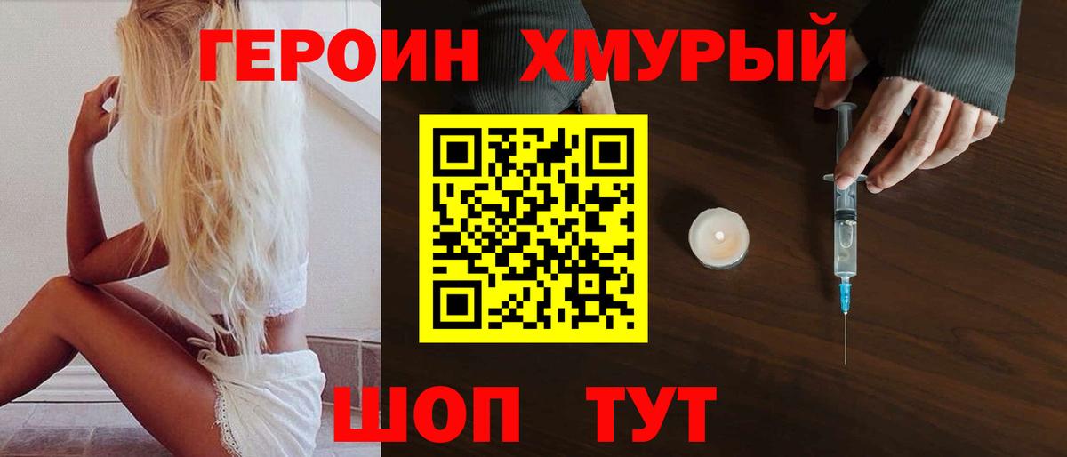 Мефедрон   NBOMe  A PVP СК кристаллы  MDMA  Белорецк  Вход с VPN  Гашиш  COCAIN 