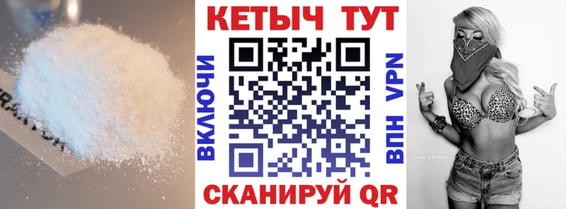 купить   Белорецк  дарк нет наркотические препараты  Кетамин ketamine 