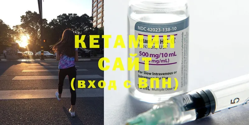 купить  сайты  Белорецк  Кетамин ketamine 