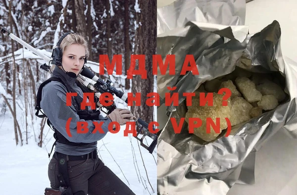 амфетамин Белокуриха