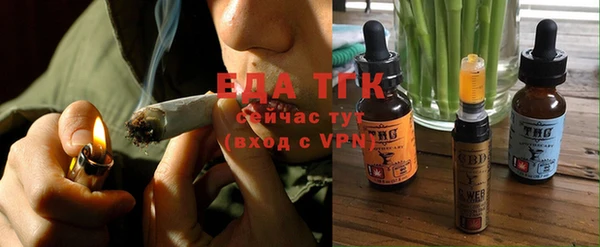 бутират Белоозёрский
