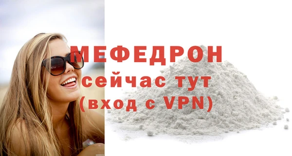 бутират Белоозёрский