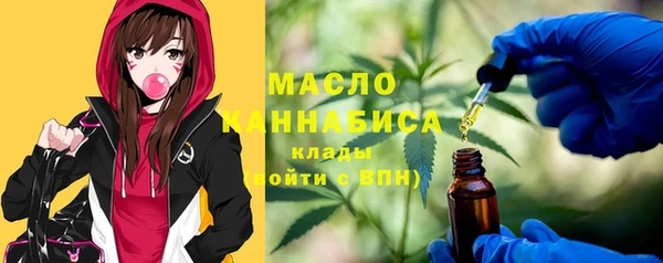 амфетамин Белокуриха