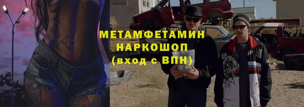 бутират Белоозёрский