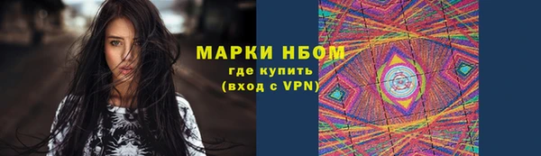 мефедрон Заводоуковск