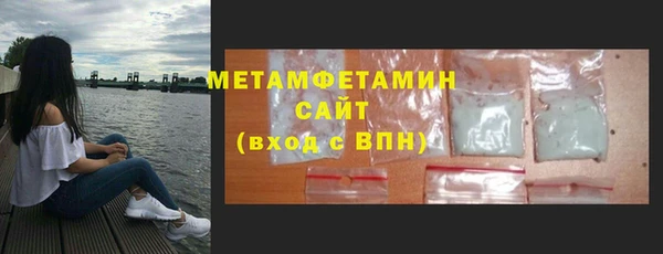 амфетамин Белокуриха