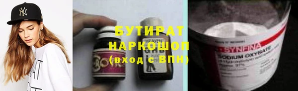 героин Апатиты