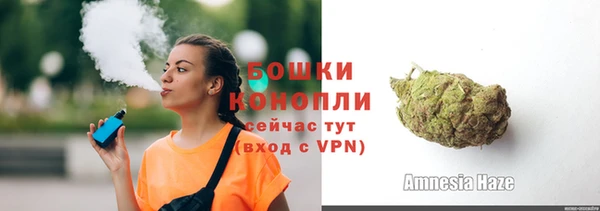 бутират Белоозёрский