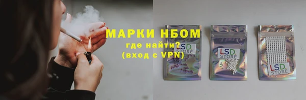 бутират Белоозёрский