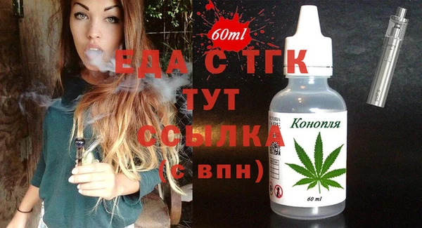 амфетамин Белокуриха