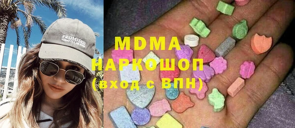 бутират Белоозёрский
