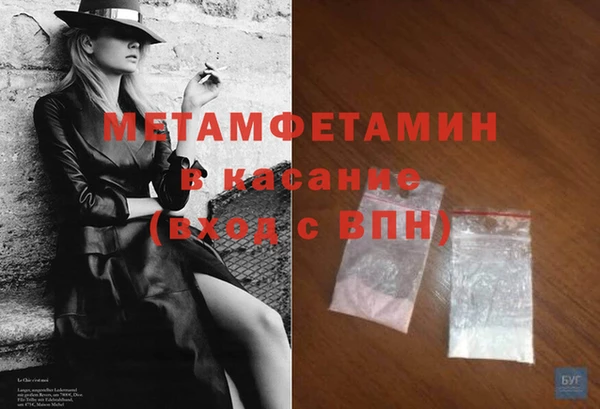 бутират Белоозёрский