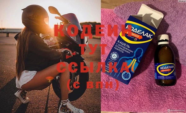 бутират Белоозёрский