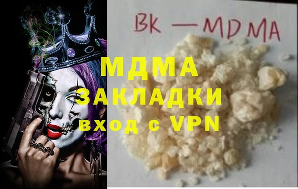 дмт Беломорск