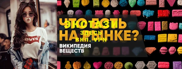 амфетамин Белокуриха
