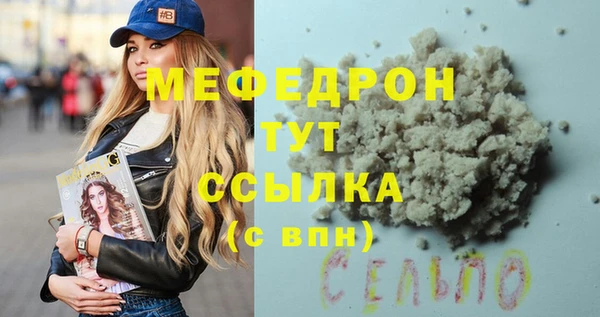мяу мяу мука Медвежьегорск