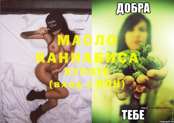 МДПВ Анива