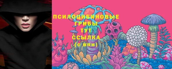 мефедрон VHQ Анжеро-Судженск