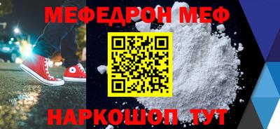 прущая мука Апшеронск