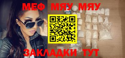прущая мука Апрелевка