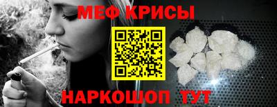 прущая мука Апшеронск