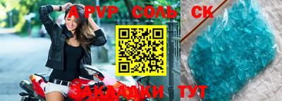прущая мука Апшеронск