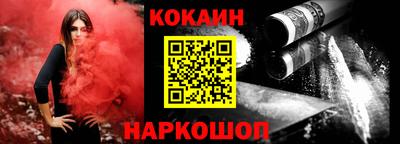 прущая мука Апрелевка