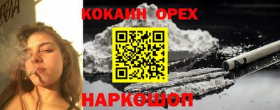 2c-b Апрелевка