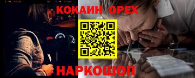 2c-b Апрелевка