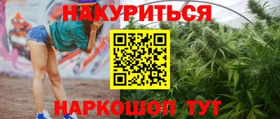 2c-b Апрелевка