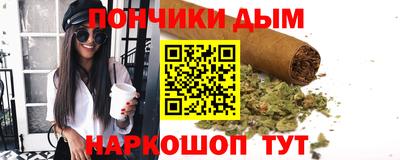 спайс Гай