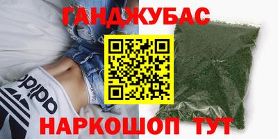 прущая мука Апшеронск