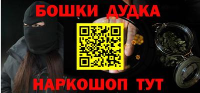 2c-b Апрелевка