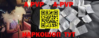скорость mdpv Аргун