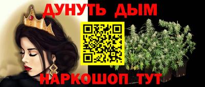 прущая мука Апшеронск
