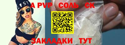 скорость mdpv Аргун