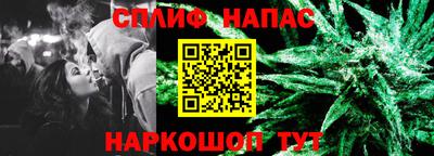 прущая мука Апшеронск