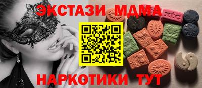 скорость mdpv Аргун
