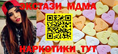 PSILOCYBIN Апшеронск