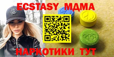 прущая мука Апшеронск