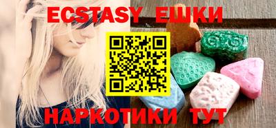 MDMA Premium VHQ Аргун